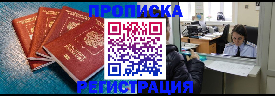 регистрация для дет. сада в Канске